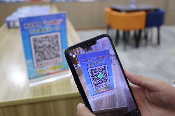 图为扫码看积分.jpg